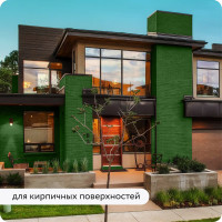 Быстросохнущая грунт-эмаль по металлу Elcon 3 в 1 по ржавчине, матовая, зеленая, 0.8 кг 00-00462299