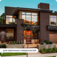 Быстросохнущая грунт-эмаль по металлу Elcon 3 в 1 по ржавчине, матовая, коричневая, 0.8 кг 00-00462303