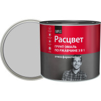 Грунт-эмаль по ржавчине Расцвет алкидная, светло-серая, 1.9 кг 72968
