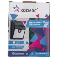 Уличный светильник на солнечной батарее КОСМОС с датчиком движения KOC_SOL106
