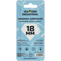Коронка алмазная по керамике, плитке и стеклу 18 мм Diamond Industrial DIDCBC018