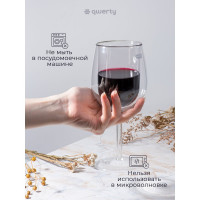 Стеклянный бокал QWERTY Tulip с двойными стенками 300 мл 74024
