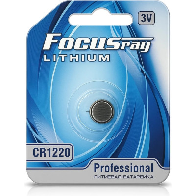 Литевая батарейка Focusray CR1220 BL1 627055