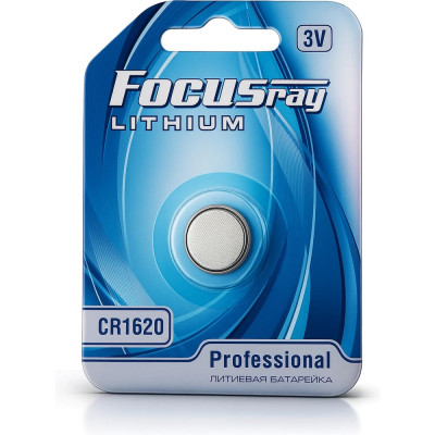 Литевая батарейка Focusray CR1620 BL1 627093
