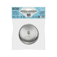 Коронка алмазная по керамике, плитке и стеклу 60 мм Diamond Industrial DIDCBC060