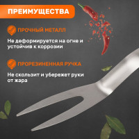 Вилка для барбекю и гриля СОКОЛ Комфорт 62-0044