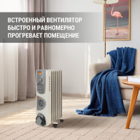 Масляный обогреватель TDM ELECTRIC белый, 1500 Вт, 7 сек, вент, регул. мощн. термостат SQ2501-0911