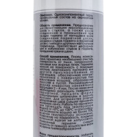 Акриловый герметик для древесины и паркета SENBION AS-21 (венге; 310 мл) SB2944/310-Венг