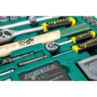 Набор инструментов Арсенал 110 предмета 8145100