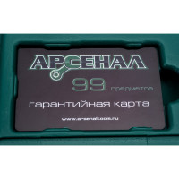 Набор инструментов Арсенал 99 предмета С 8145110