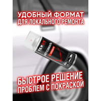 Автоэмаль 1К ремонтная белая 201 аэрозоль 520 мл TEXON ТХ651628 TX651628