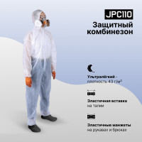 Защитный комбинезон Jeta Safety, плотность 43 г/м2, размер 54-56/XXL, белый JPC110-XXL