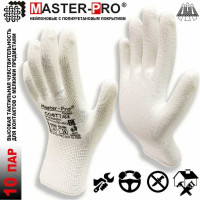 Рабочие нейлоновые перчатки Master-Pro® 10 пар СОФТТАЧ с полиуретановым покрытием 3113-NPU-S-10