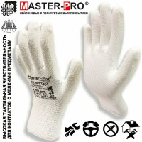 Рабочие нейлоновые перчатки Master-Pro® 10 пар СОФТТАЧ с полиуретановым покрытием 3113-NPU-S-10