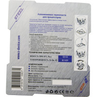 Алюминиевая термопаста 3 г Frost Aluminium STEEL STP-2