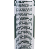 Восковая антиадгезионная разделительная смазка Connector ВСМ VSM