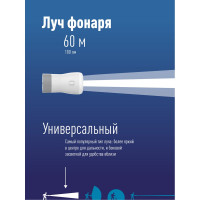 Светодиодный фонарь светильник КОСМОС 3Вт, кемпинг 5Вт, 3,7В 1200mAh литиевый аккумулятор KOCAc6017LED