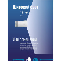 Светодиодный фонарь светильник КОСМОС 3Вт, кемпинг 5Вт, 3,7В 1200mAh литиевый аккумулятор KOCAc6017LED