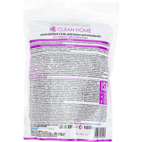 Соль для ванн с ароматом лаванды CLEAN HOME 1 кг 518