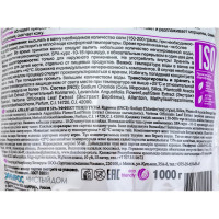 Соль для ванн с ароматом лаванды CLEAN HOME 1 кг 518