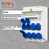 Щит с розетками навесной COMBOX 11 EVOL 0102-008-1