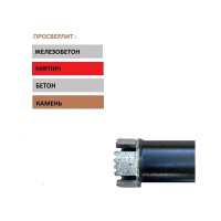 Алмазная коронка IRBISDIAM 225D-450L-1 1/4 2254500