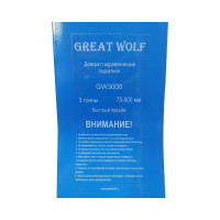 Низкопрофильный гидравлический подкатной домкрат Great Wolf  3 т, 75-500 мм GW-3000