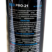 Спрей антиадгезионный негорючий для защиты металла от сварочных брызг 400 мл ECOPRO-21 4631150826248