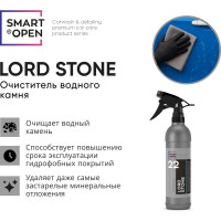 Очиститель водного камня LORD STONE 22, 0.5 л Smart Open 152205