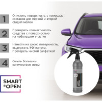 Очиститель водного камня LORD STONE 22, 0.5 л Smart Open 152205