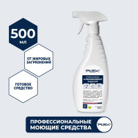 Антижир для алюминиевых изделий PLEX 500 мл УТ000005600