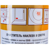 Очиститель наклеек и скотча ODIS Stiker Remove 500 мл Ds6090