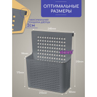 Навесной контейнер на дверцу Violet Лофт серый 612008