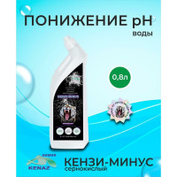 Средство для понижения уровня рН воды в бассейне КЕНАЗ КЕНЗИ-МИНУС сернокислый, Химия для бассейна 0.8 л 809172