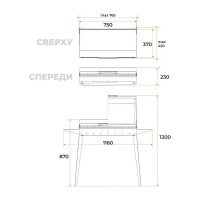 Мангал GRATAR Классика МКЛ 750К