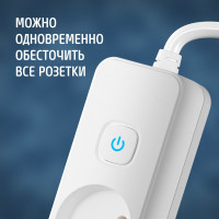 Удлинитель сетевой для розетки, 10А, 3 метра, 3 розетки, с выключателем, ФОТОН, Белый 24746
