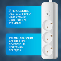 Удлинитель сетевой для розетки, 10А, 3 метра, 3 розетки, с выключателем, ФОТОН, Белый 24746