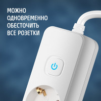 Удлинитель сетевой ФОТОН 5м, 3 розетки 16А с выключателем, с заземлением, белый 24753
