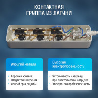 Удлинитель сетевой ФОТОН 5м, 3 розетки 16А с выключателем, с заземлением, белый 24753