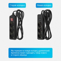 Удлинитель сетевой ФОТОН 3м, 3 розетки 16А с выключателем, с заземлением, черный 24755