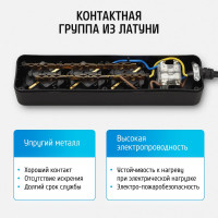 Удлинитель сетевой ФОТОН 5м, 3 розетки 16А с выключателем, с заземлением, черный 24756