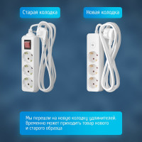 Удлинитель сетевой ФОТОН 5м, 3 розетки 16А с выключателем, с заземлением, белый 24753