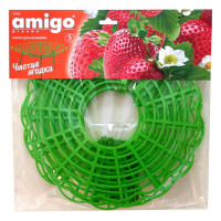 Опора для клубники AMIGO 5 шт. 77705