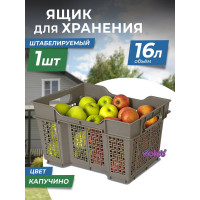 Ящик универсальный Violet 16 л, 400x300x220 мм, капучино 171619