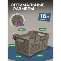 Ящик универсальный Violet 16 л, 400x300x220 мм, капучино 171619