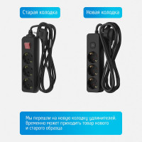 Удлинитель сетевой ФОТОН 5м, 3 розетки 16А с выключателем, с заземлением, черный 24756