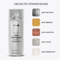 Аэрозольный лак в баллончике Elcon для металла, дерева, пластикабыстросохнущий, водостойкий, износостойкий, бесцветный, матовый аэрозоль 520 мл 00-00462309