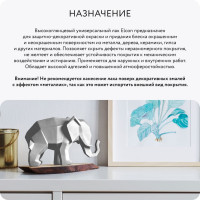 Аэрозольный лак в баллончике для металла, дерева, пластика Elcon быстросохнущий, водостойкий, износостойкий, бесцветный, глянцевый, аэрозоль, 520 мл 00-00462310