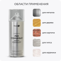 Аэрозольный лак в баллончике для металла, дерева, пластика Elcon быстросохнущий, водостойкий, износостойкий, бесцветный, глянцевый, аэрозоль, 520 мл 00-00462310