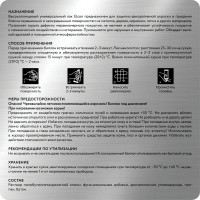 Аэрозольный лак в баллончике для металла, дерева, пластика Elcon быстросохнущий, водостойкий, износостойкий, бесцветный, глянцевый, аэрозоль, 520 мл 00-00462310